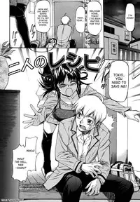 [Nagare Ippon] Parabellum 2 [English] [SaHa]