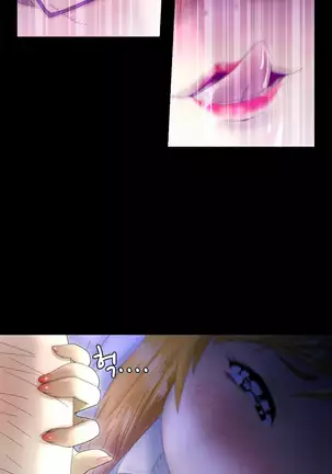 Keep the Girls Ch.0-24