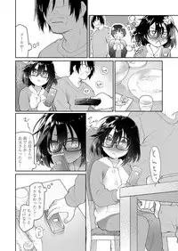 COMIC LO 2018-12 [Digital]