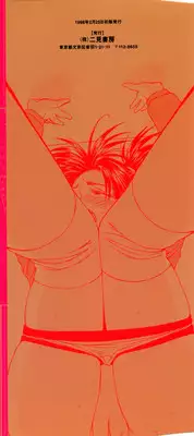 [Ikoma Ippei] Ikoma Ippei NEXT!! Bishoujo Lolita Hen