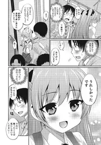 [Anthology] Otokonoko HEAVEN Vol. 24 [Incomplete]