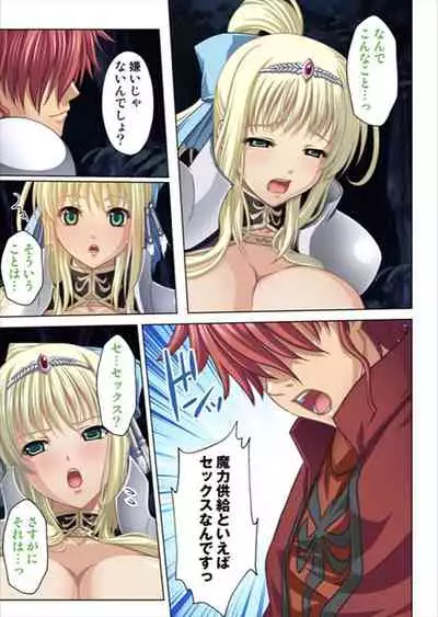 Oretoku Isekai Tensei