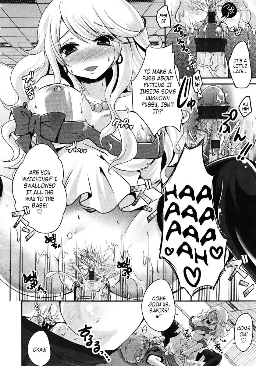 Let's Play With an Idol!