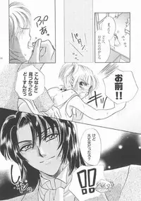 (C68) [Purincho. (Purin)] Always with you (Gundam SEED DESTINY)
