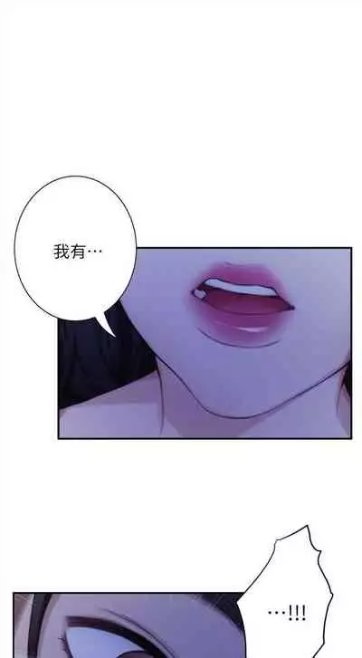 （周4）S-Mate 1-30 中文翻译（更新中）
