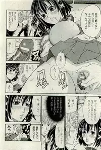 COMIC PLUM 2010-01