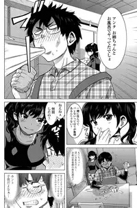 [Mitsuya] Milk Cafe