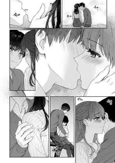 Sensei to Boku Ch. 1-14