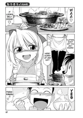 陰キャ(非童貞)が女になって陽キャ(童貞)の友達とエッチする話