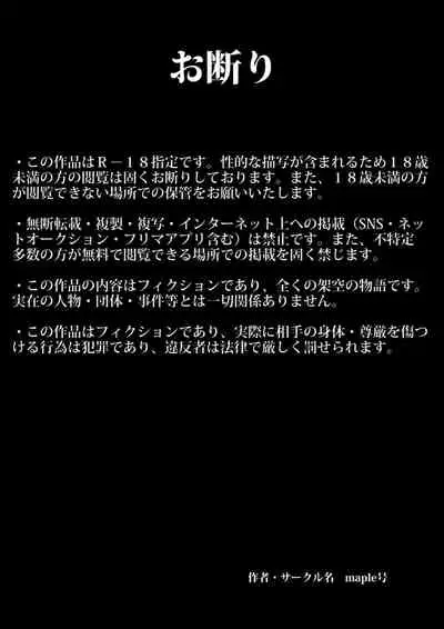 快楽ビンビン元気くん 友達の母親に風呂場で4545されて思いっきり顔射してしまった