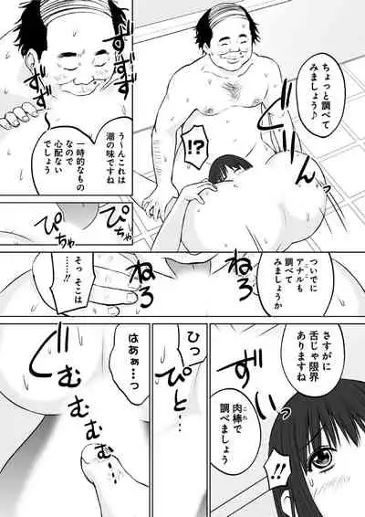 OL性活