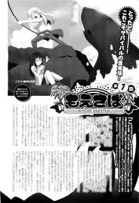 COMIC Megastore H 2011-03