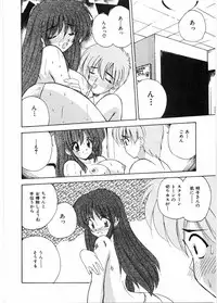 [Nanami Shizuka] Sensei to Issho | boy meets pretty teacher.
