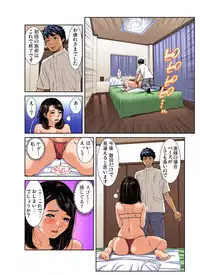 Gaticomi Vol. 97