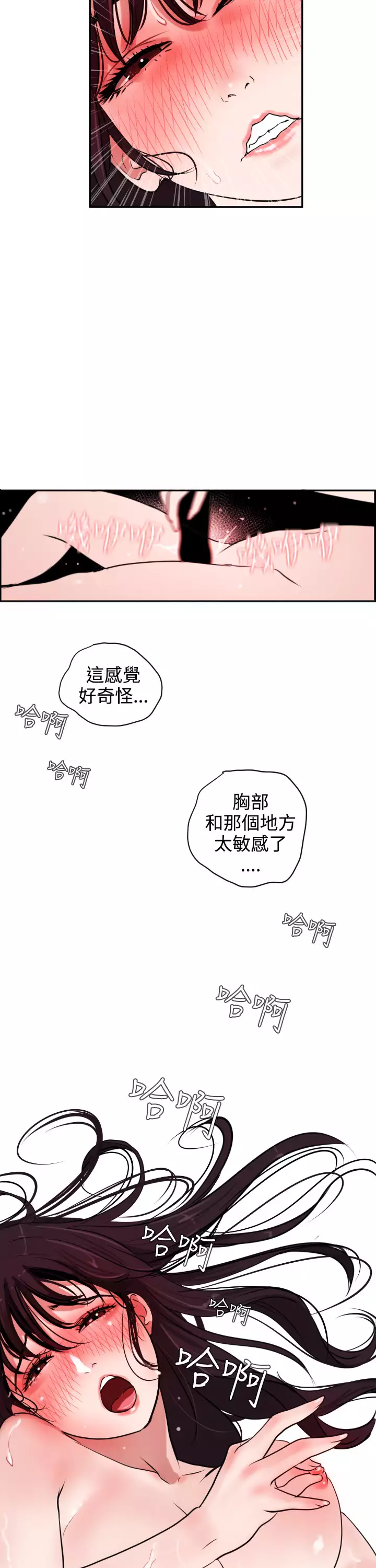 Desire King Ch.1-25