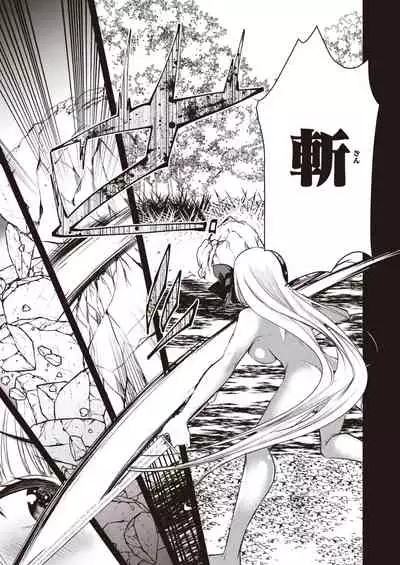 Isekai Rakuten Vol.5