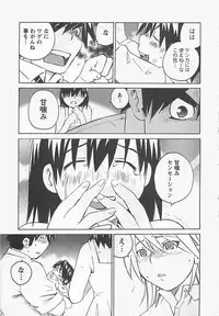 [Aizome Gorou] Otouto Imouto