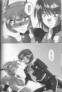 Pink Spider [Megaman X Command Mission]