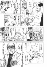 [Momoyama Jirou] Ningyou no Yakata - The Doll House