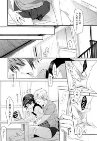 COMIC AUN 2015-03