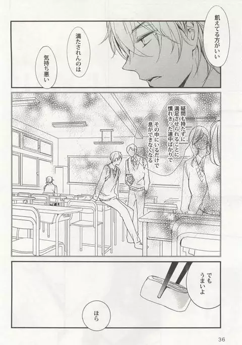 Kyousei x BL