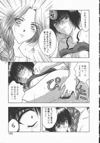 [Karura Syou] Ki.Ke.N na Aikotoba