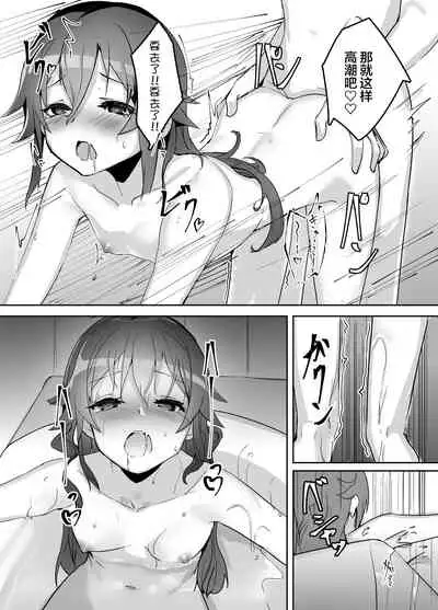 High School Freak IV
