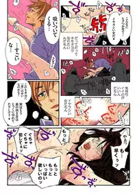 [Mibu Manjimaru] Bishuu ~Ryoujoku no Jikkendai~ [Digital]