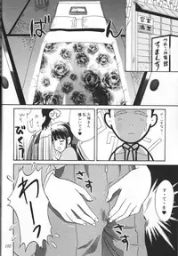 (C53) [Tsurikichi Doumei (Various)] Amigasa Nan Demo-R (Various)