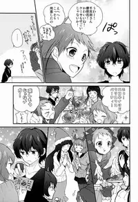 (C83) [Ougon Purin (Ibuki Ren)] Ai scream! (Hyouka)