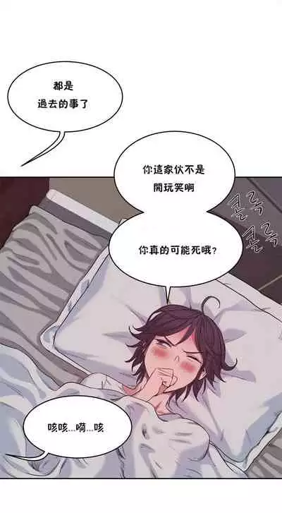 性教育 1-30 中文翻译（更新中）