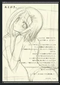 (SC42) [Yasyokutei (Akazaki Yasuma)] Haruna-chan no Oyashoku. (To LOVE-ru)