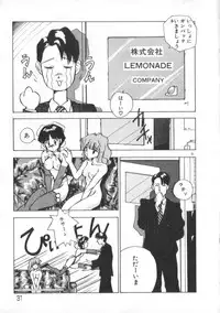 [Himuro Serika] Idol Kiss