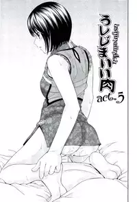 [Isami Nozomi] Ushijima Iiniku [English] [Ero Punch]