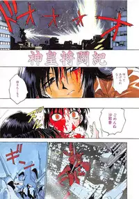 [Funabori Nariaki] Reijyou Hyakkaten