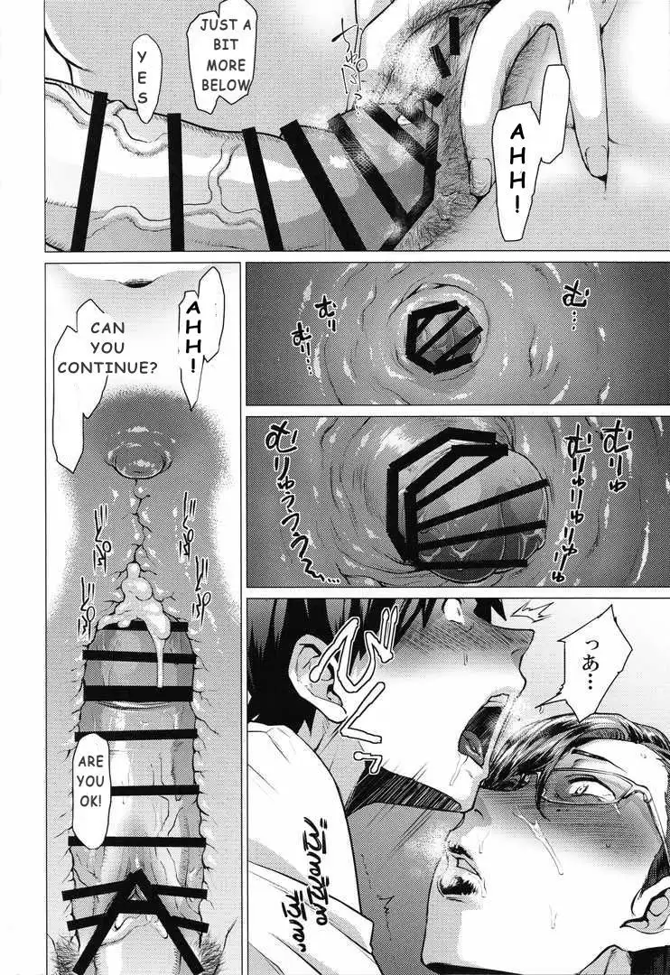 MIYAKO HASHI SENSEI, TODAY A BUTTON WILL FLY AGAIN.