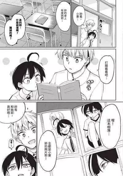 COMIC BAVEL 2023-09
