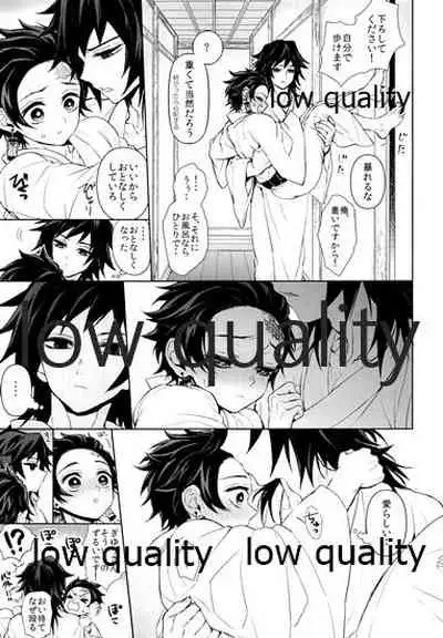 まくあひ