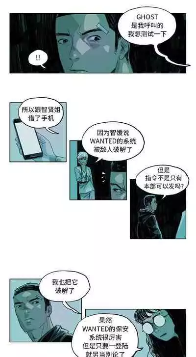 GHOST 1-60