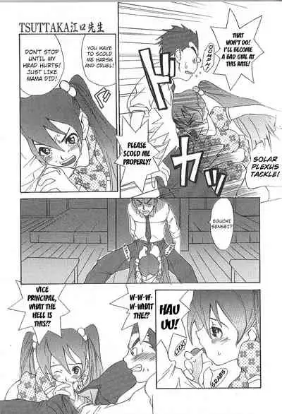 Mousou Mania Onnanoko Ch. 1-6