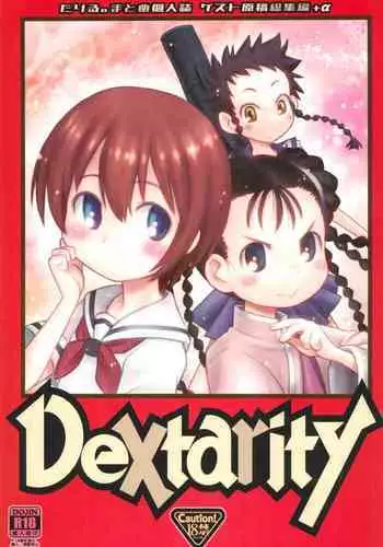 Dextarity