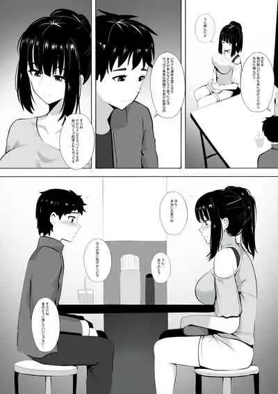 Menesu de Osananajimi to Masaka no Saikai de Daibakusha 3