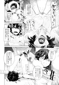 (SC62) [Kouchaya (Ootsuka Kotora)] BLACK STAR (Kill la Kill)