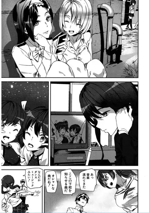 Crime Girls Ch. 1-6