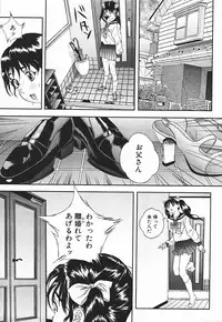 [Manzou] Nioi Tatsu