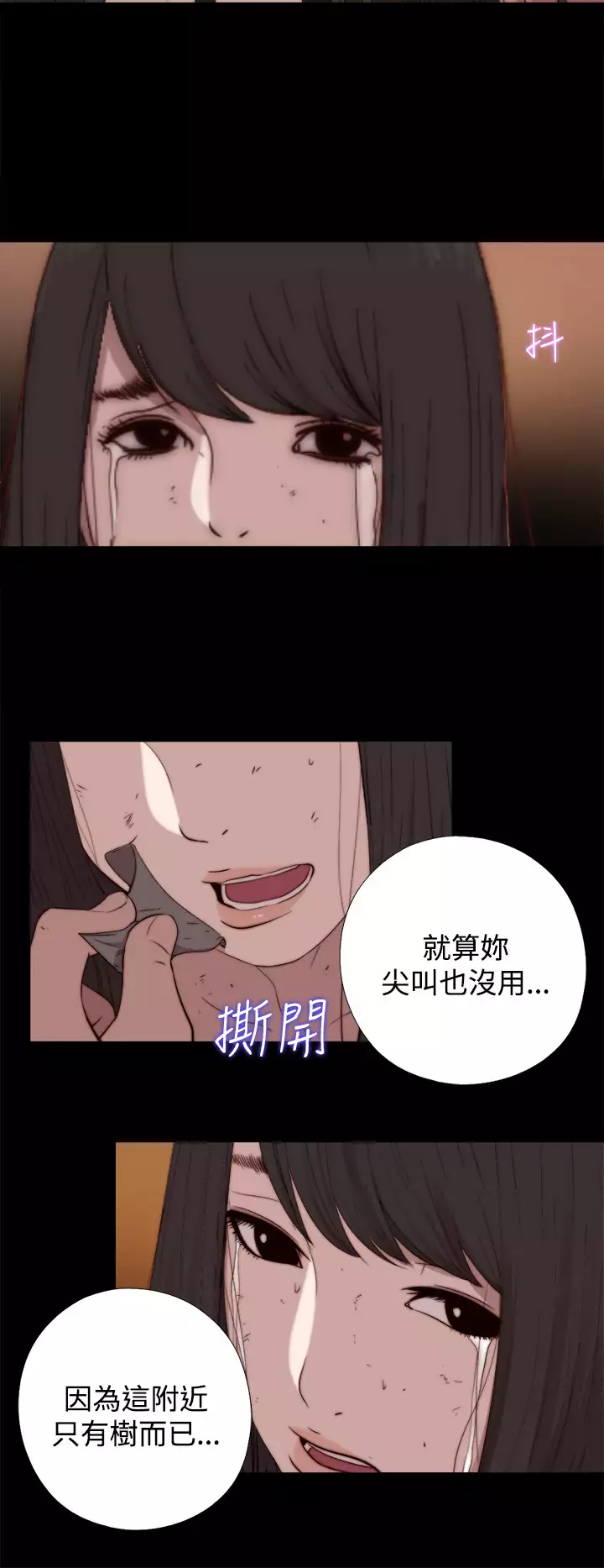中文韩漫 傀儡玛莉 Ch.01-13