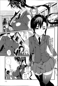 Comic Anthurium 009 2014-01