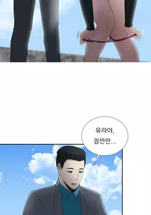 Dark Game Ch.0-28