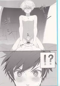 [Pi (Yama)] Samishigari no Rigel (Tales of Zestiria)