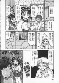 [Anthology] My Classmate 2-A Part.1